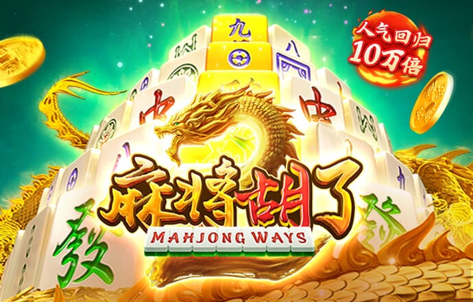 富翁彩票大厅～welcome